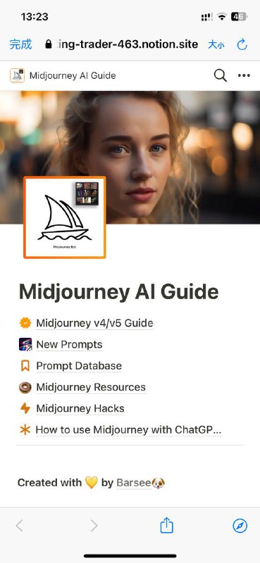 一份不错的Midjourney英语教程翻译推荐用Chrome扩展：沉浸式翻译Midjourney AI Guide (enchanting-trader-463.notion.site)via Buzzing (author: jger15)🔖标签：#Midjourney #教程📢AI新闻频道： t.me/AI_News_CN📢C站最新模型： t.me/aigc_best💬讨论组： t.me/gpt345🤖机器人： t.me/ChatGPT_MJJ_Bot (gpt-4限时访问)