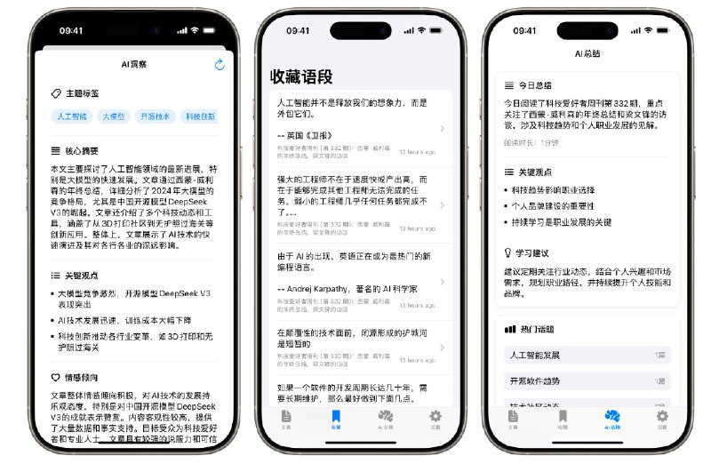 #AI #RSS #iOS🌐 RLLM - 由 LLM 驱动的 RSS 阅读器RLLM 为 RSS 订阅内容提供了 AI 摘要、洞察分析、总结功能，集成 Anthropic、Deepseek 和 OpenAI未上架商店，只提供 IPA 文件📮投稿 📢频道 💬群聊 🔎索引via 极客分享 - Telegram Channel