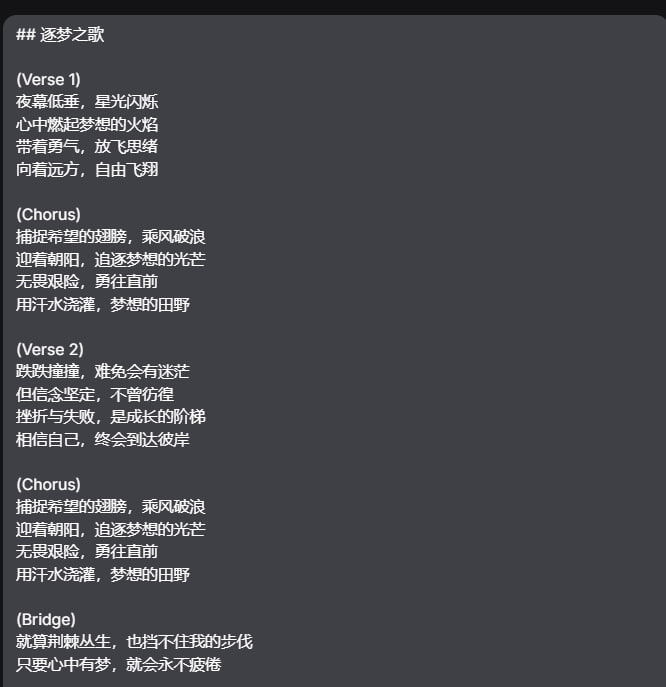 🆔 网站名称：Snon Lyric⭐ 网站功能：AI歌词生成📁 网站简介：一个专门为Suno AI提供歌词生成服务的工具，可以轻松创建各种风格的歌词