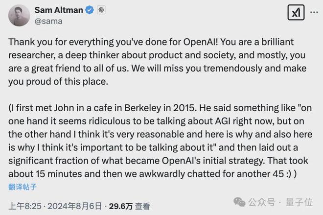 🤖AI领域再震荡：OpenAI联合创始人或将加入前高管神秘新创公司OpenAI联合创始人John Schulman或将离开Anthropic，加入OpenAI前高管Mira Murati创立的神秘AI公司