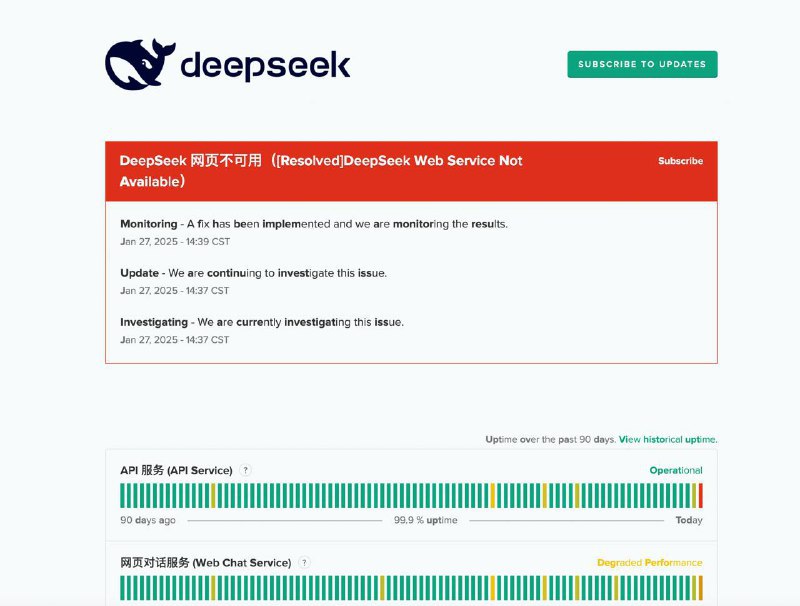 Deepseek网页端,API服务不可用