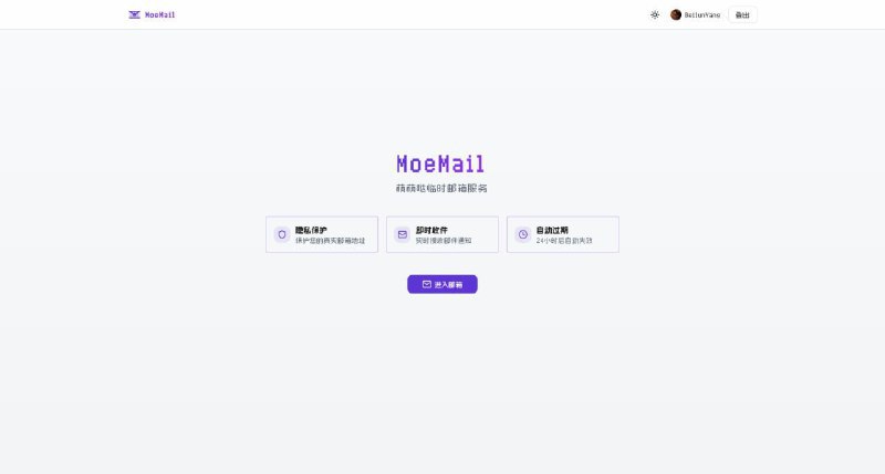 #GitHub #邮箱 #工具📧 MoeMail - 基于 NextJS + Cloudflare 技术栈构建的可爱临时邮箱服务▎项目功能：临时邮箱▎项目介绍：一个开源临时邮箱服务，旨在保护用户的真实邮箱地址，避免垃圾邮件和不必要的订阅