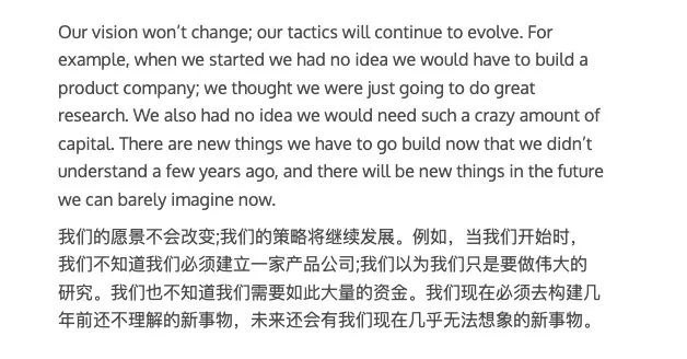 🤖 OpenAI创始人反思：从爆火到盈利困境，AGI之路仍存挑战OpenAI创始人奥特曼近日发表长文，回顾了公司发展历程，并反思了AI行业现状