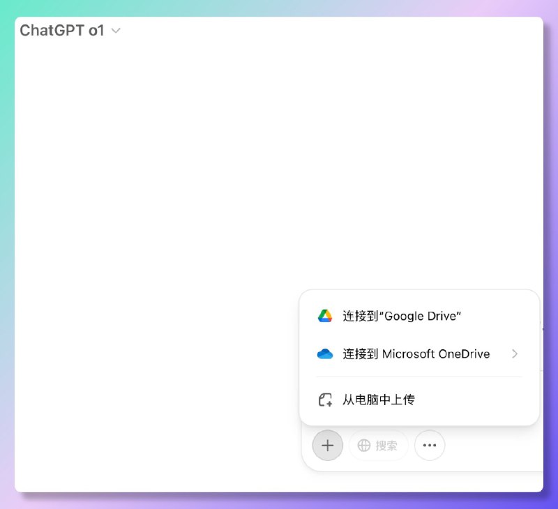 小互: 📢好消息：OpenAI o1 和 o3-mini 从今天开始支持 文件和图像上传ChatGPT Plus 用户的 o3-mini-high 限额提高了 7 倍，每天最多可达到 50次----------------------Thu Feb 13 2025 08:59:54 GMT+0800 (China Standard Time)via Twitter @小互