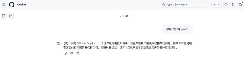 👉 名称：github copilot🤖 类型：🕸网站👏 介绍：GitHub Copilot 可以免费使用了，免费用户每月有 2000 个代码建议、50 次对话