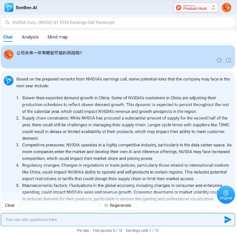 BeeBee AI 是一个用对话来看美股财报的网站