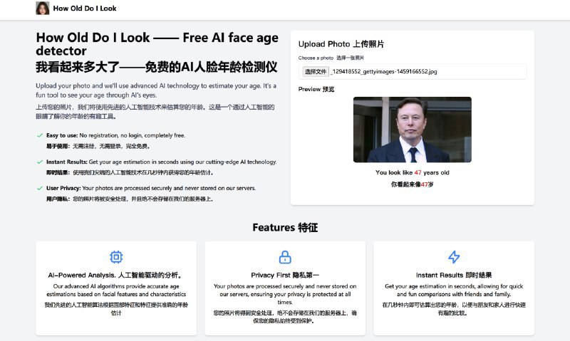 #AI #在线工具❓我看起来有几岁？ - 一款在线的 AI 年龄检测工具上传一张人脸照，AI 会检测年龄，用户称这个工具比 GPT-4o、Claude 3.5 更加准确开发者称照片上传后会被立即处理，检测完成后会从服务器中删除📮投稿 📢频道 💬群聊 🔎索引via 极客分享 - Telegram Channel