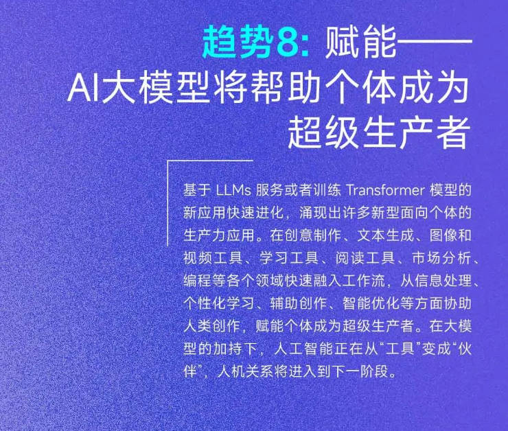 🖼via AI 中文社区频道 - Telegram Channel🖼via AI 中文社区频道 - Telegram Channel