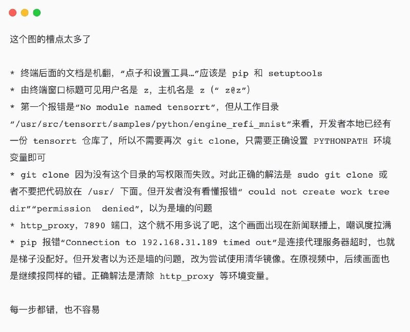 ↩️🖼 连着炸了两个fatal error图都敢放，这记者不懂编程总该懂点英文吧😇----------------------CyanNAI | News&New Tech for AI:Photo----------------------连着炸了两个fatal error图都敢放，这记者不懂编程总该懂点英文吧😇via CyanNAI | News&New Tech for AI - Telegram Channel (author: |̲̅S̲̅V̲̅I̲̅P̲̅|Cyan)