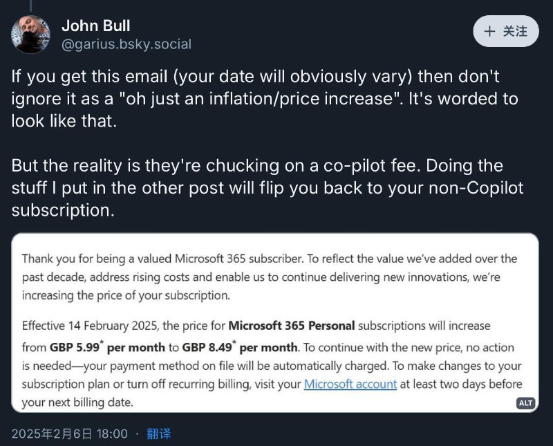 微软365订阅涨价：用户需手动取消以避免额外费用微软365用户近日收到通知，若不采取行动，订阅费用将上涨，并自动加入AI助手Copilot服务