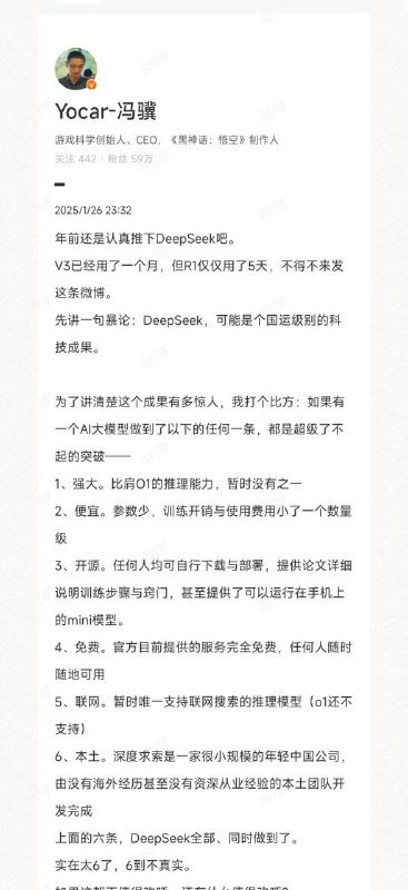 暴图+暴论- 为什么黑神话和DeepSeek都出生在杭州？- 大模型的能力水平是如何被评估的？普通人的感受太片面和主观，考试测试又太局限？有没有更权威客观全面可量化的业内评估标准？via chatGPT中文社区 - Telegram Channel暴图+暴论- 为什么黑神话和DeepSeek都出生在杭州？- 大模型的能力水平是如何被评估的？普通人的感受太片面和主观，考试测试又太局限？有没有更权威客观全面可量化的业内评估标准？via chatGPT中文社区 - Telegram Channel