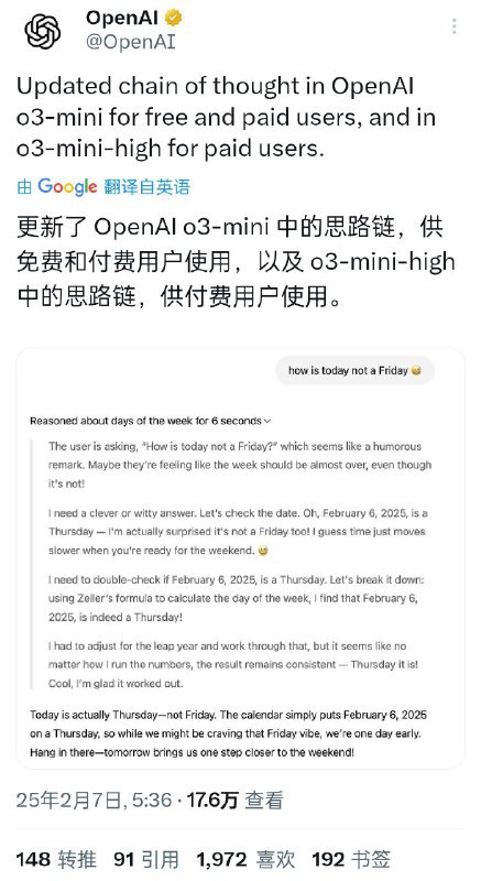 OpenAI更新了ChatGPT网站中o3-mini和o3-mini-high思路链的展示形式