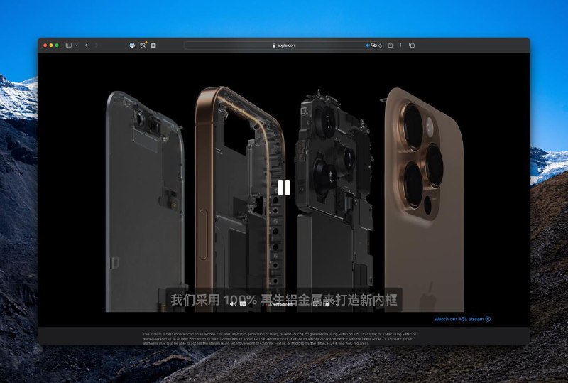 iPhone 16 Pro系列搭配有史以来最大的屏幕，优化散热，更大的电池容量，新一代超瓷晶面板Pro 为 6.3 英寸，Pro Max为6.9英寸支持拍摄4K 120 hz HDR视频，搭配4个录音棚级麦克风，新增 Mix 功能： 借助AI 分离/消除背景音和人声