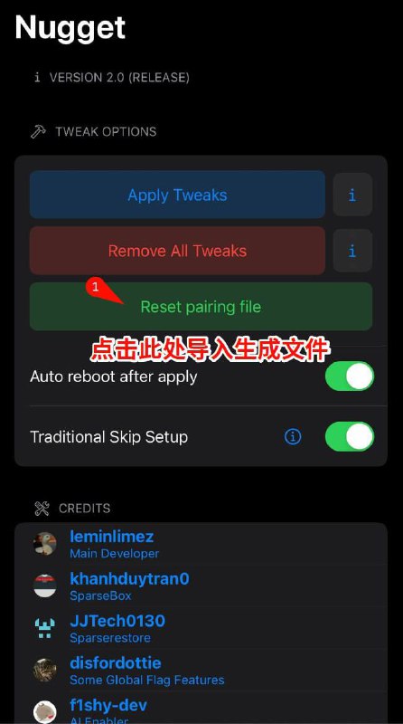 国行Apple设备在iOS 18.2使用Apple Intelligence二、需要在Apple设备上完成的操作4.打开Wireguard，将 此链接 下载的配置文件导入Wireguard、开启VPN开关（见图1）；5.前往设置授予Nugget网络权限后，打开Nugget 导入.mobiledevicepairing后缀的文件（见图2），然后选择底部的“Tools”按钮，进入“Mobile Gestalt”界面后点击右上角的“Modify”按钮解锁选项开关，将“Disable Region Restrictions (ie.Shutter Sound)”开启（见图3），接着回到上一页，进入“Feature Flags”界面后点击右上角的Modify解锁选项开关，将“Enable Apple Intelligence”开启（见图4）；8.回到Nugget App首页点击“Apply Tweaks”后即可应用并重启设备（见图5）