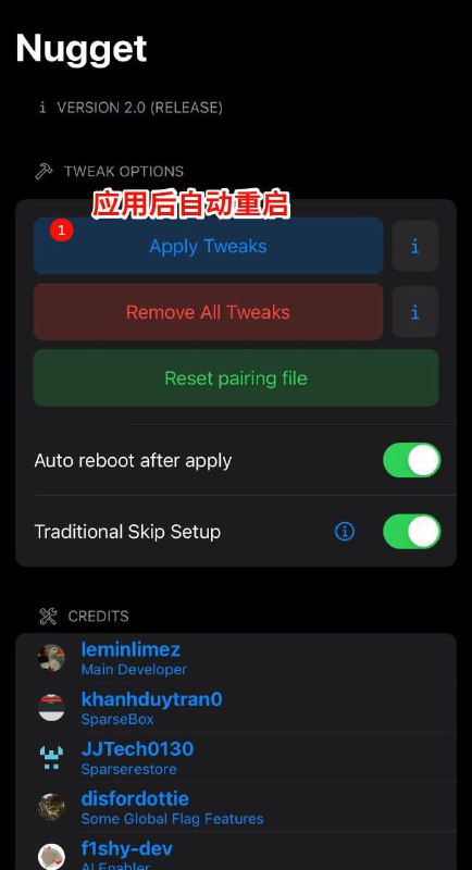 国行Apple设备在iOS 18.2使用Apple Intelligence二、需要在Apple设备上完成的操作4.打开Wireguard，将 此链接 下载的配置文件导入Wireguard、开启VPN开关（见图1）；5.前往设置授予Nugget网络权限后，打开Nugget 导入.mobiledevicepairing后缀的文件（见图2），然后选择底部的“Tools”按钮，进入“Mobile Gestalt”界面后点击右上角的“Modify”按钮解锁选项开关，将“Disable Region Restrictions (ie.Shutter Sound)”开启（见图3），接着回到上一页，进入“Feature Flags”界面后点击右上角的Modify解锁选项开关，将“Enable Apple Intelligence”开启（见图4）；8.回到Nugget App首页点击“Apply Tweaks”后即可应用并重启设备（见图5）